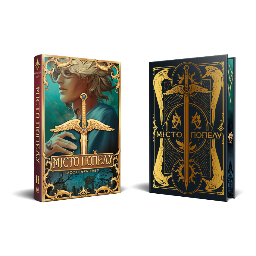 Місто попелу. Книга 2 - Зображення 2