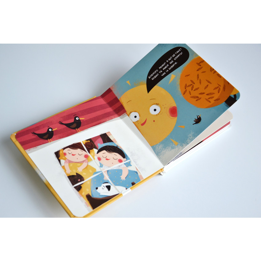 Бодьо каже: "Доброго ранку!" - Obrázek 2