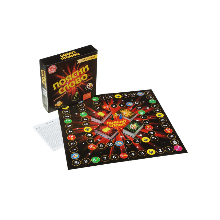 Поясни слово - Obrázek 2