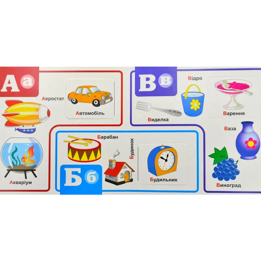 Зазирни у віконце. Абетка 33 віконця - Зображення 2