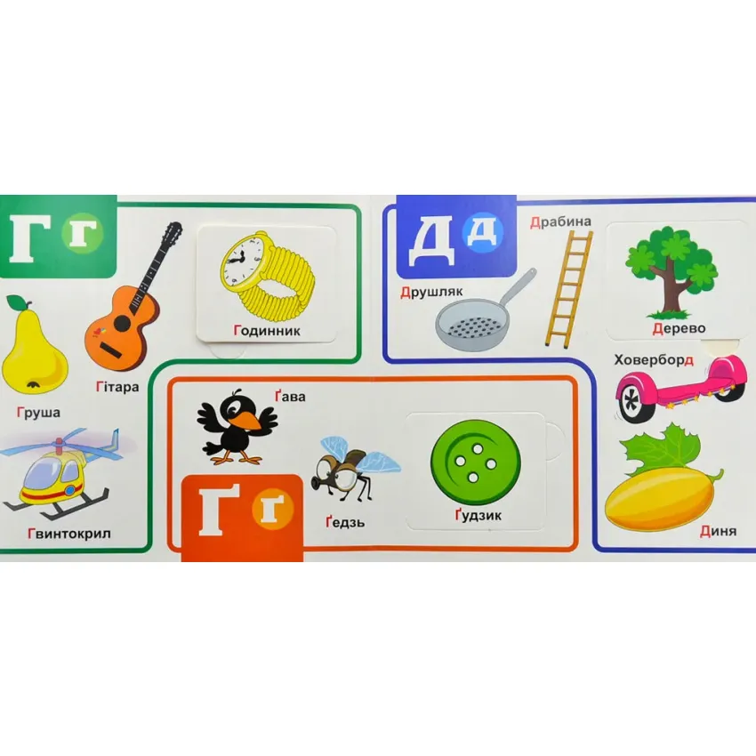 Зазирни у віконце. Абетка 33 віконця - Зображення 3