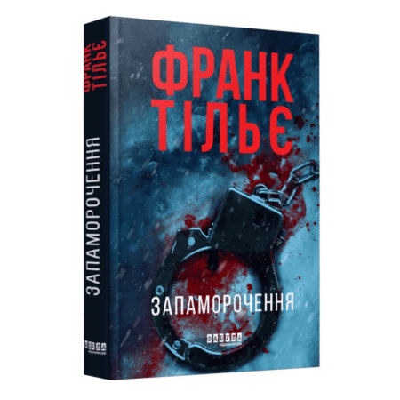 Запаморочення