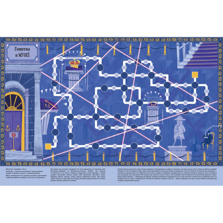 Велика книга настільних детективних ігор - Зображення 3