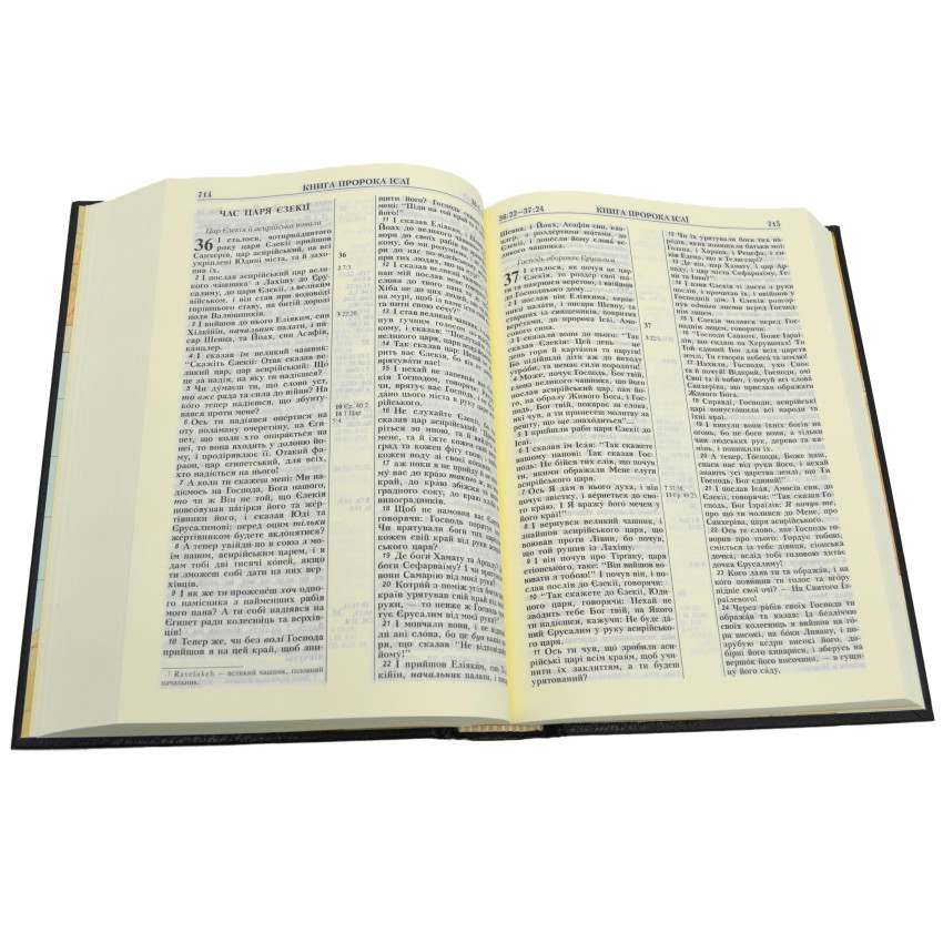 Біблія (мала чорна з рамкою) - Зображення 2