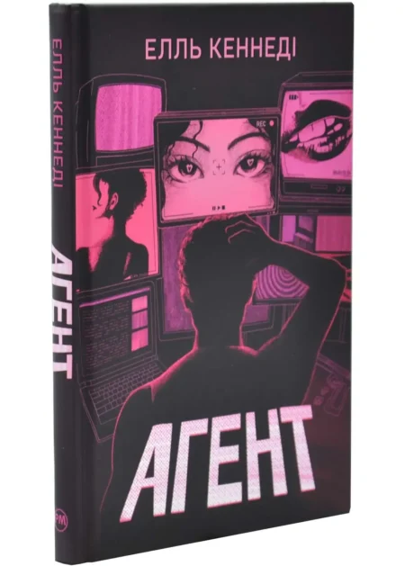 Агент
