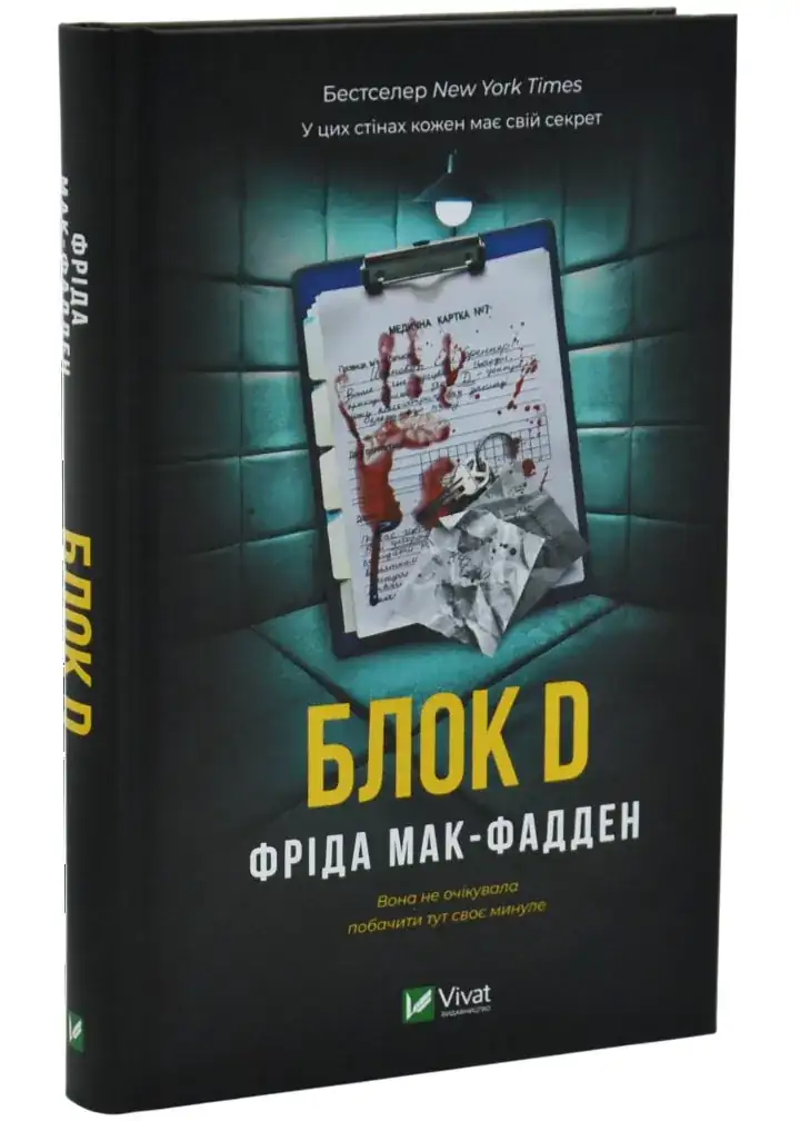Блок D